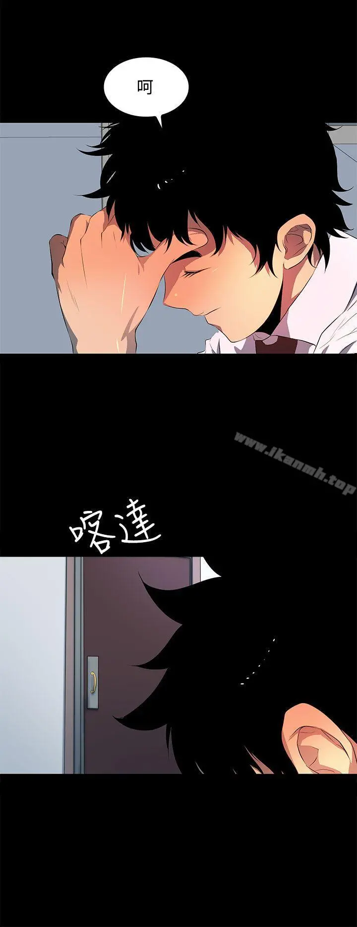 人妻的秘密 - 第32话 - page 18