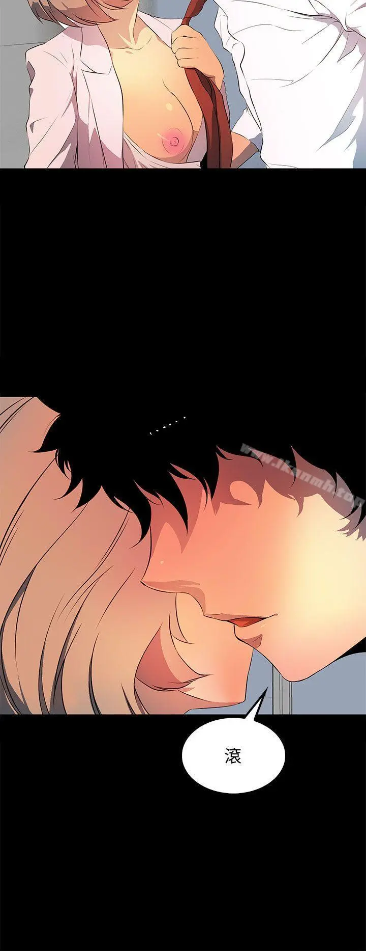 人妻的秘密 - 第32话 - page 24
