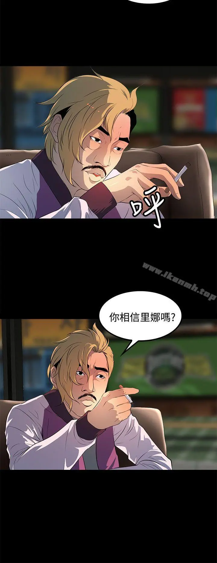 人妻的秘密 - 第28话 - page 18