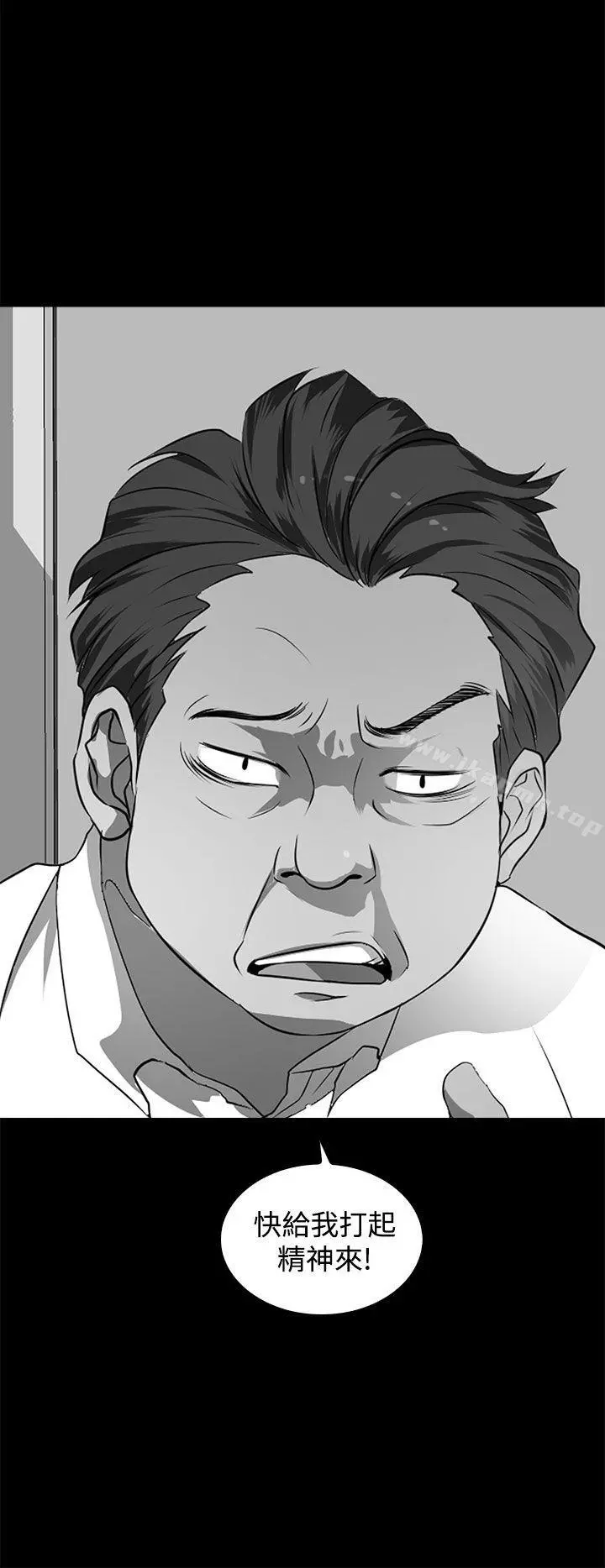 人妻的秘密 - 第28话 - page 28