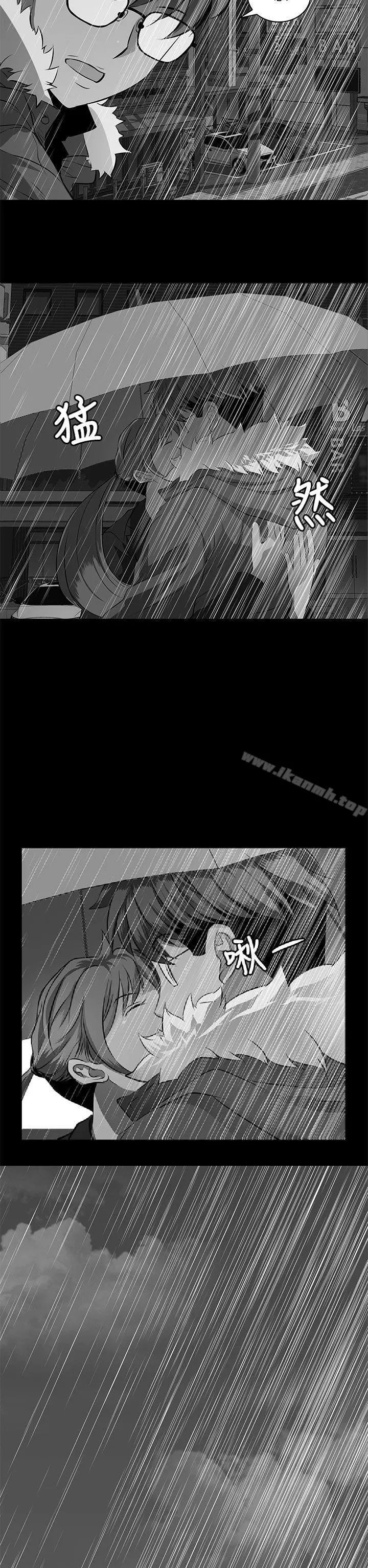 人妻的秘密 - 第5话 - page 10