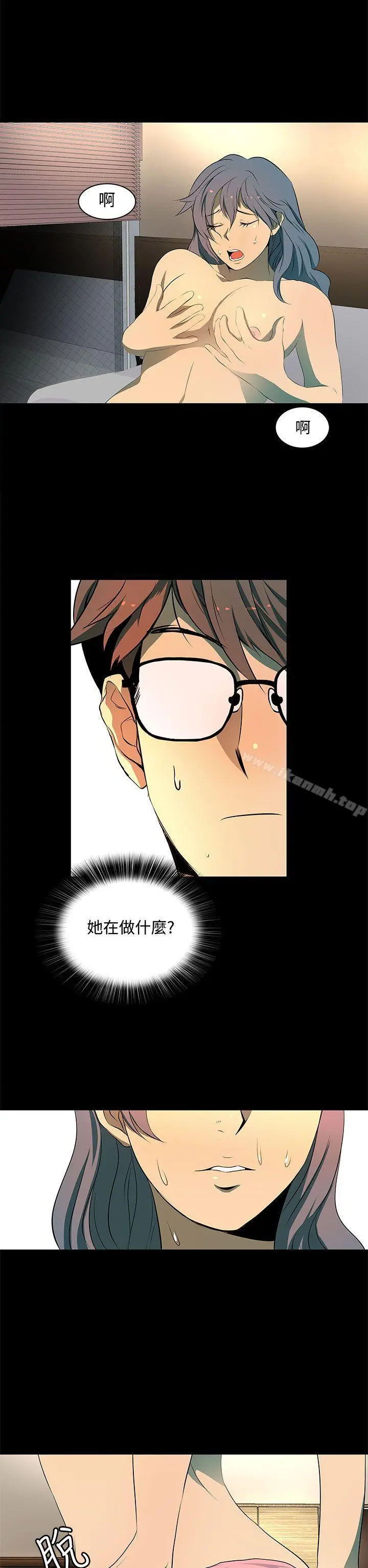 人妻的秘密 - 第5话 - page 18