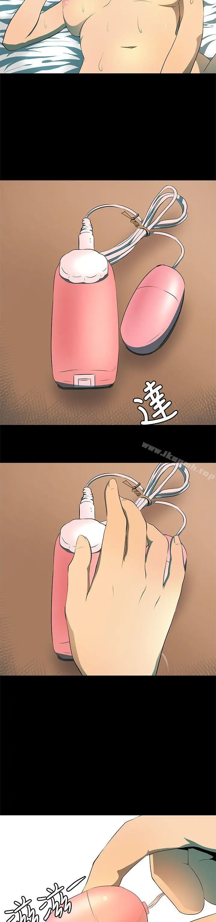 人妻的秘密 - 第5话 - page 22