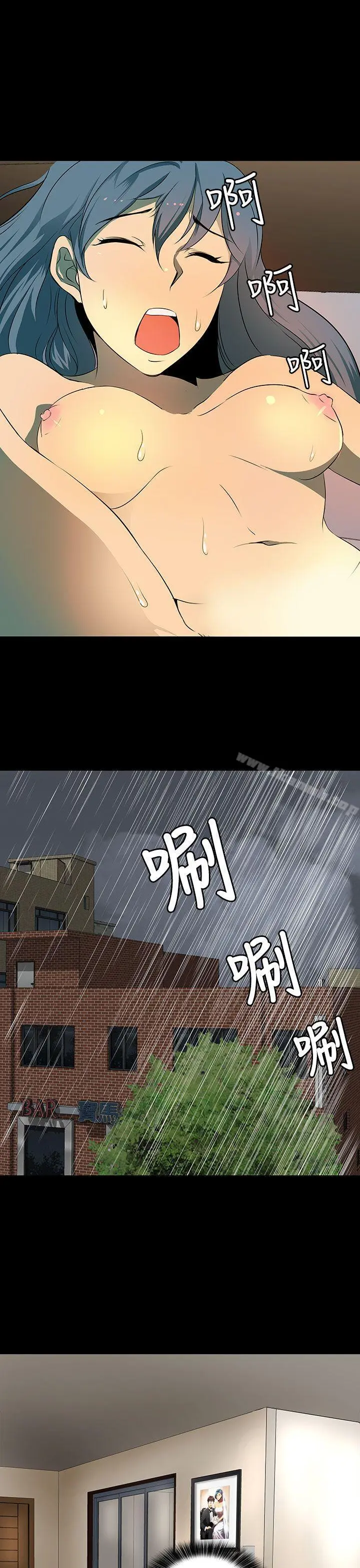 人妻的秘密 - 第5话 - page 25
