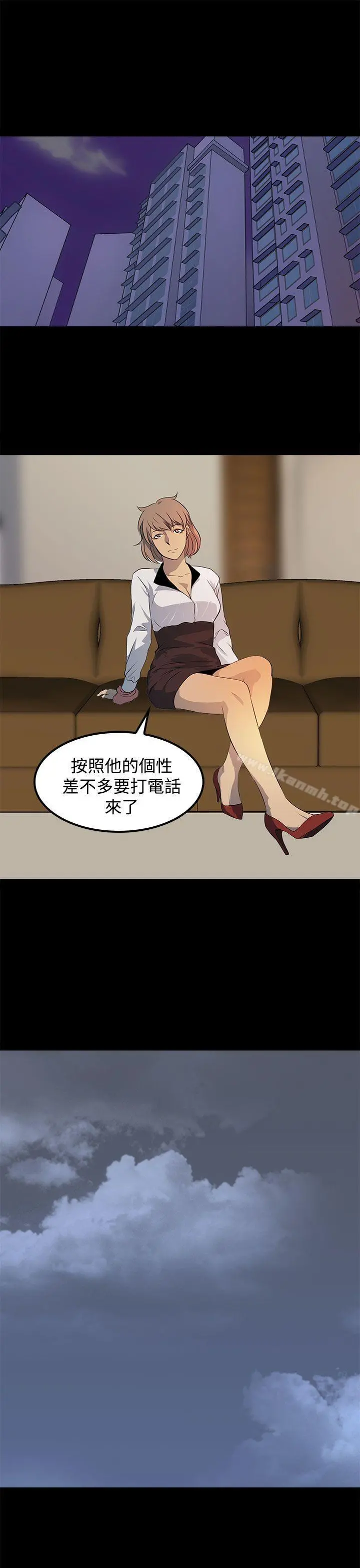 人妻的秘密 - 第18话 - page 15