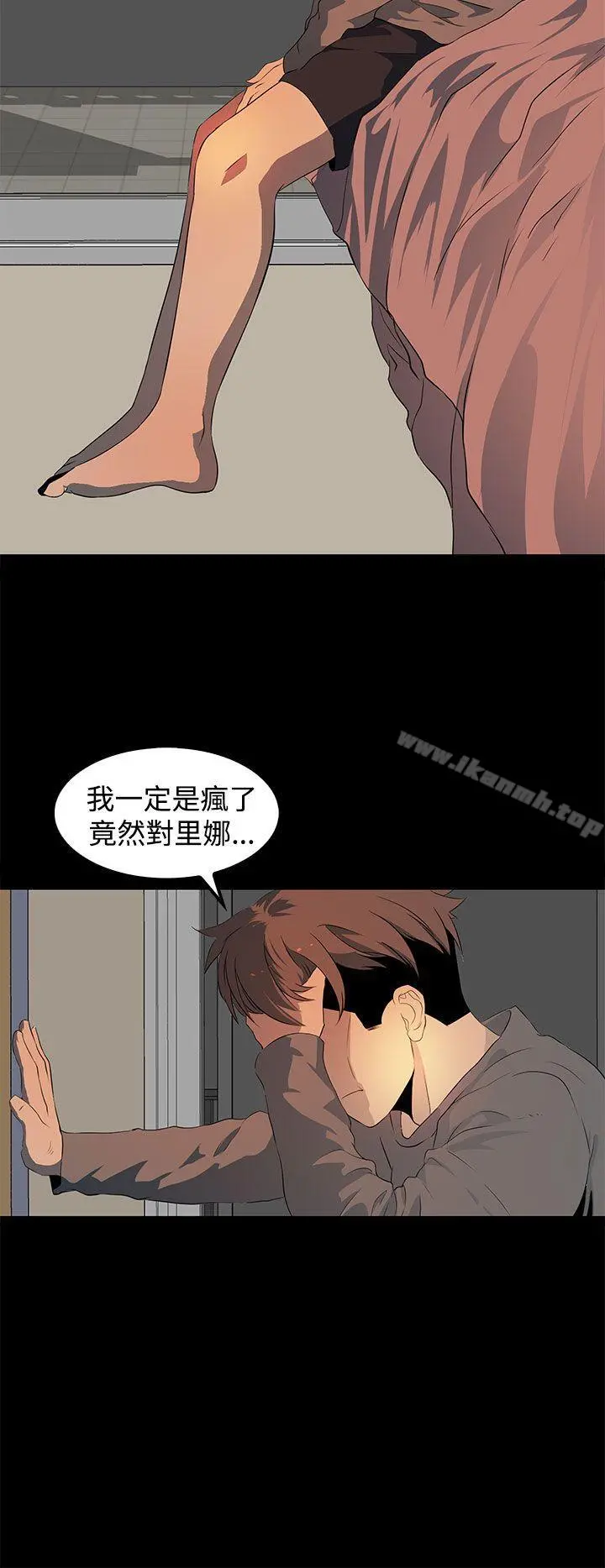 人妻的秘密 - 第18话 - page 18