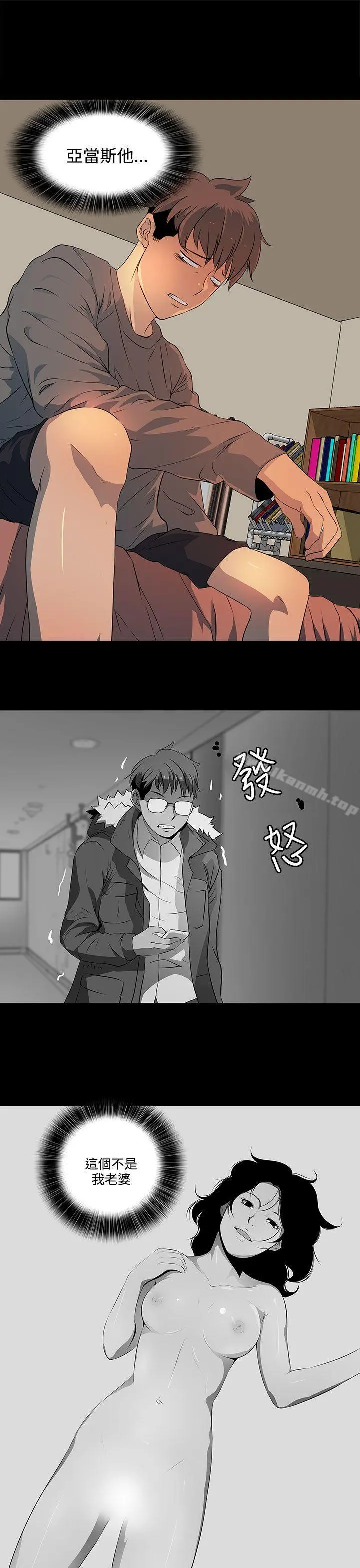人妻的秘密 - 第18话 - page 21