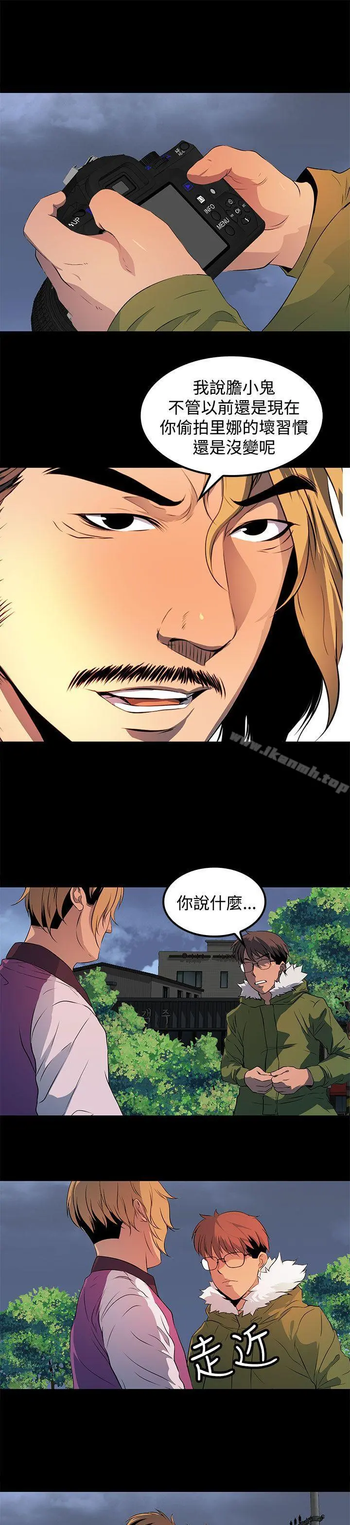 人妻的秘密 - 第23话 - page 9