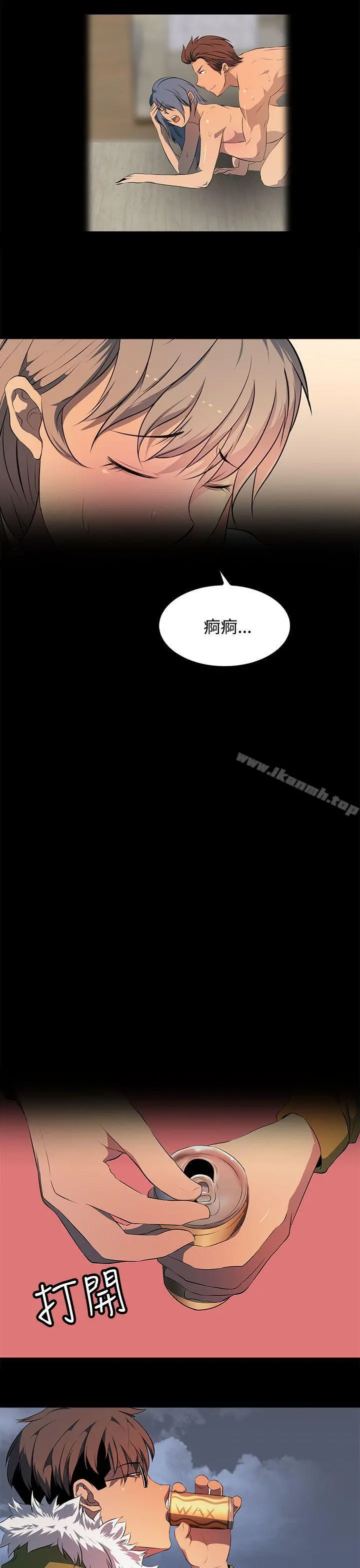 人妻的秘密 - 第23话 - page 17