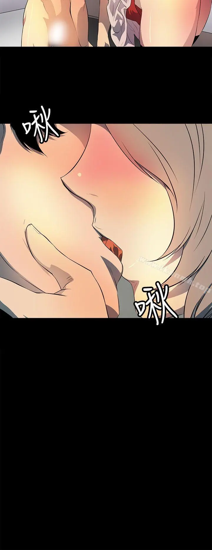 人妻的秘密 - 第37话 - page 16