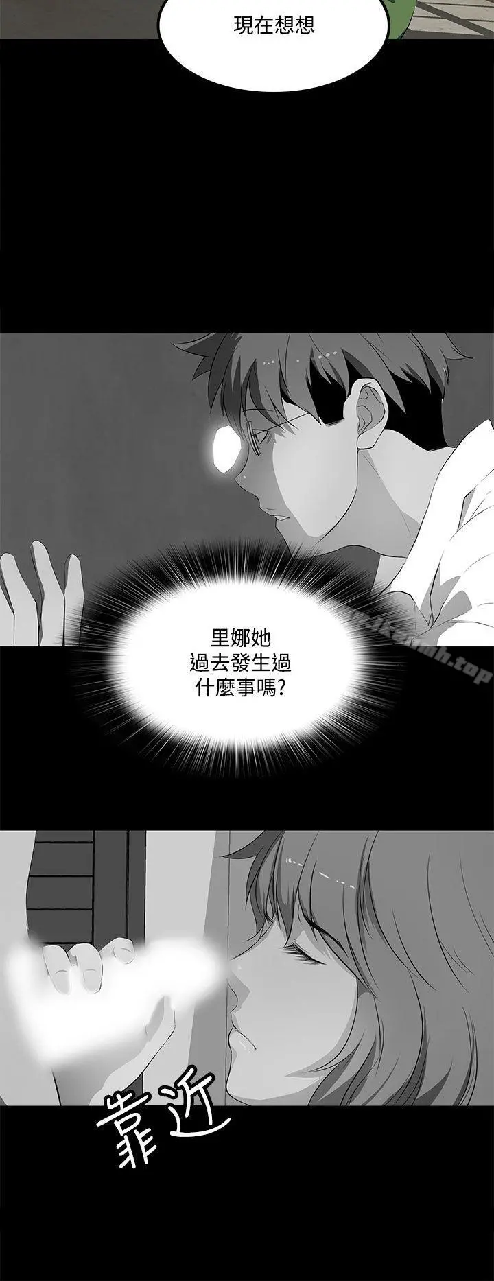 人妻的秘密 - 第37话 - page 28