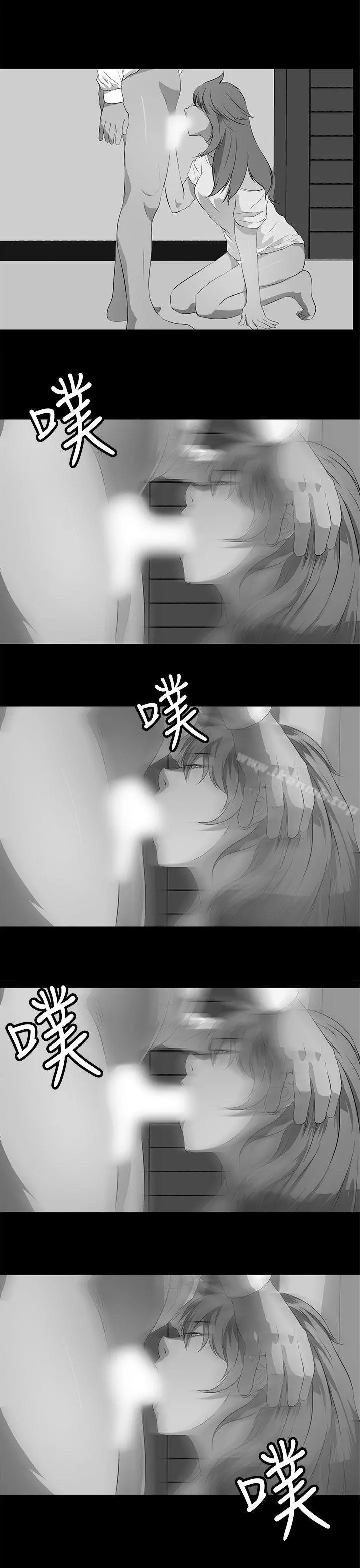 人妻的秘密 - 第37话 - page 29