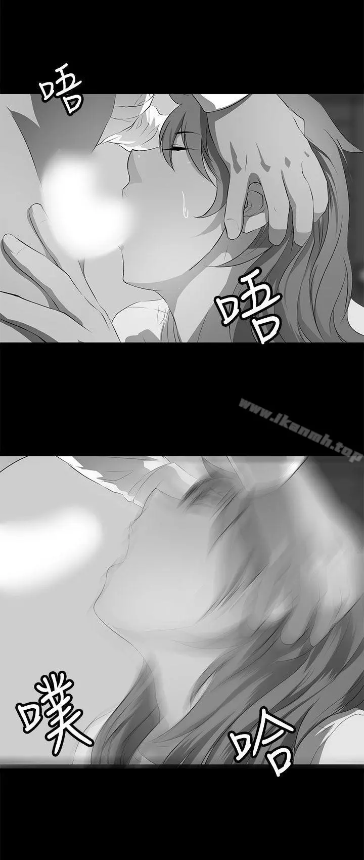 人妻的秘密 - 第37话 - page 31