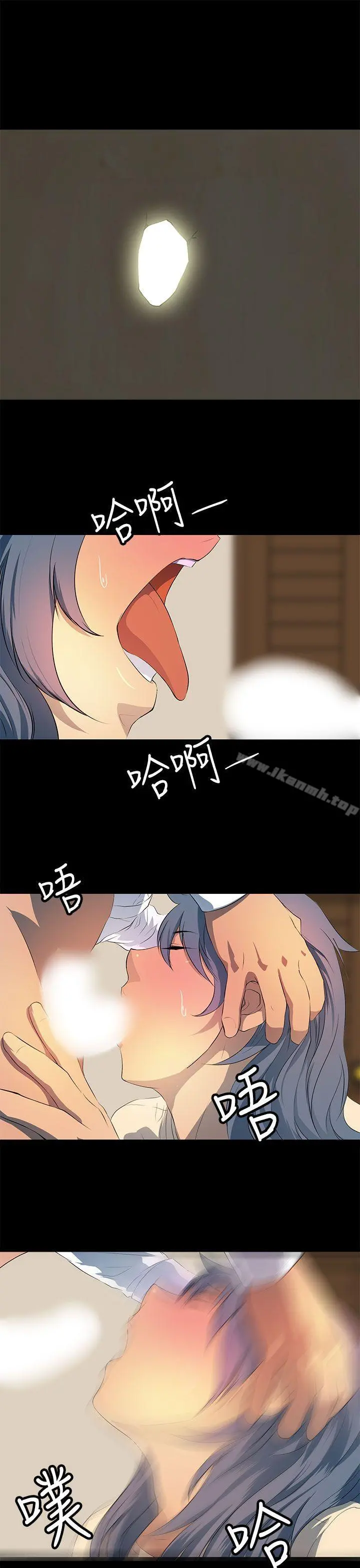 人妻的秘密 - 第29话 - page 13
