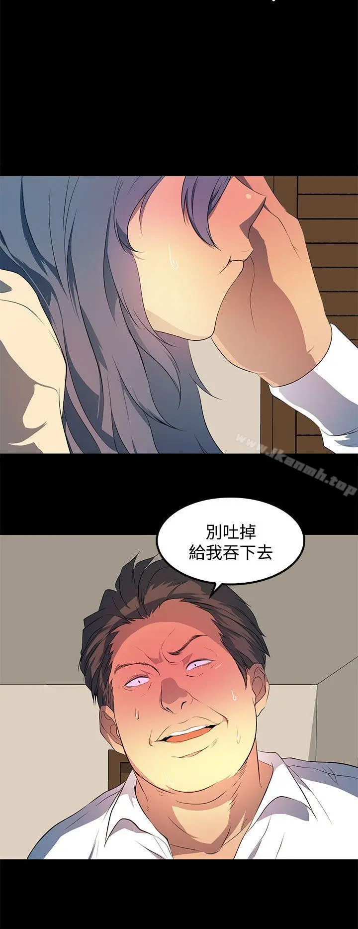 人妻的秘密 - 第29话 - page 14