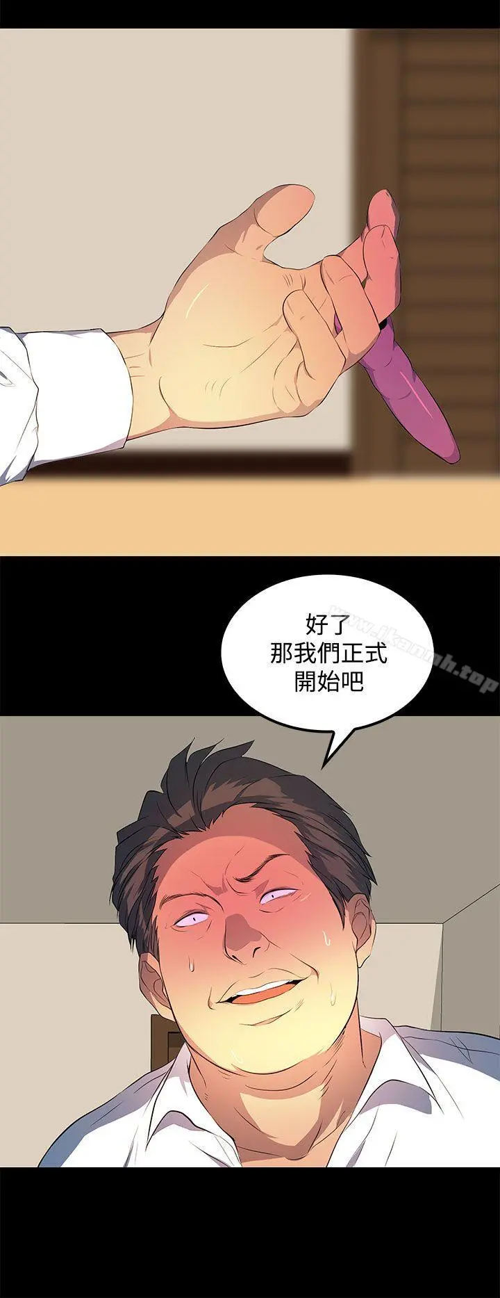 人妻的秘密 - 第29话 - page 18