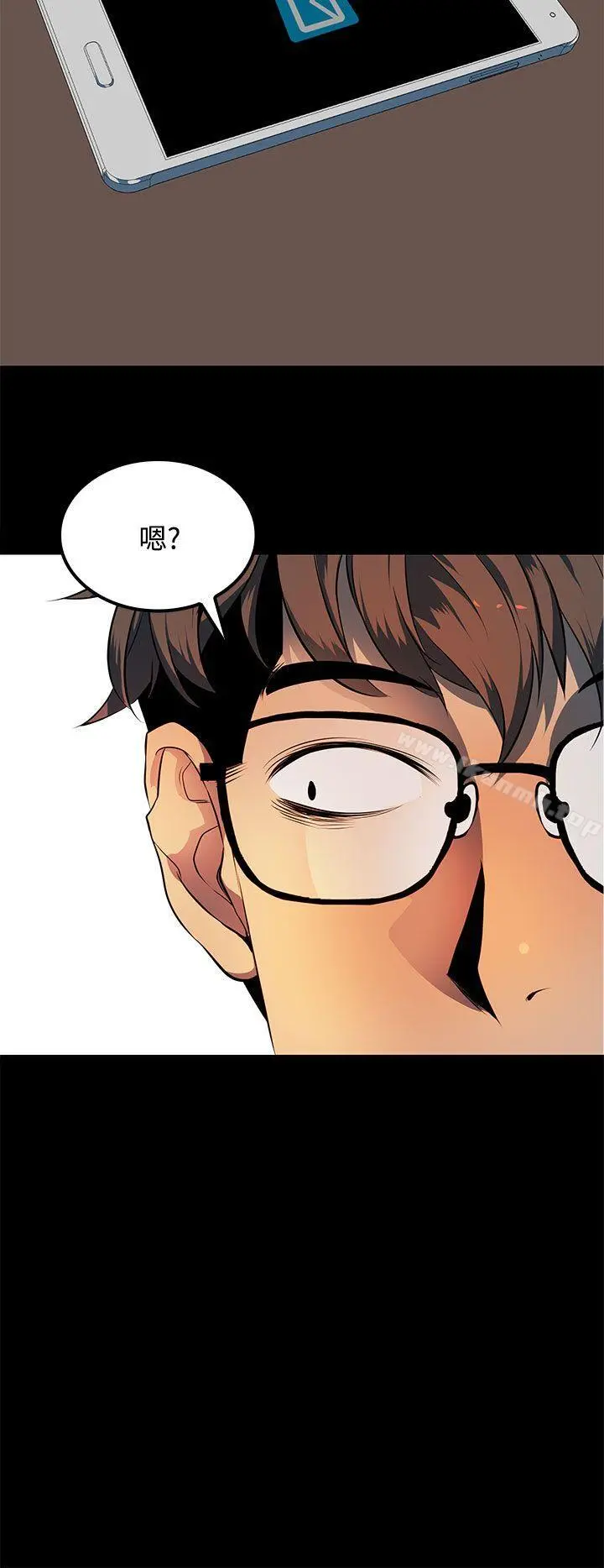 人妻的秘密 - 第14话 - page 2