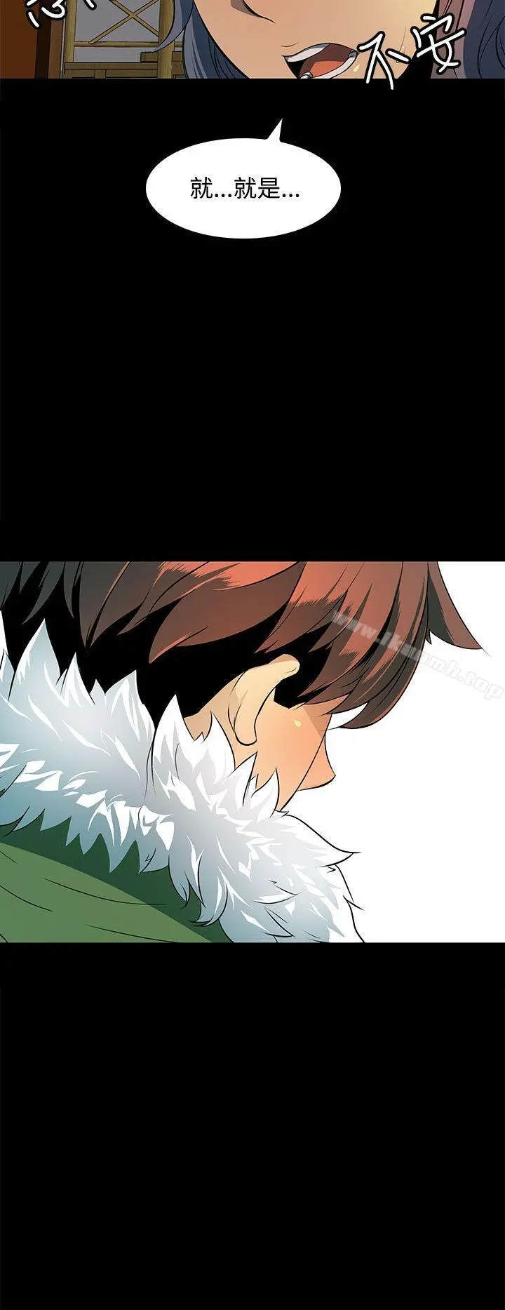 人妻的秘密 - 第14话 - page 18