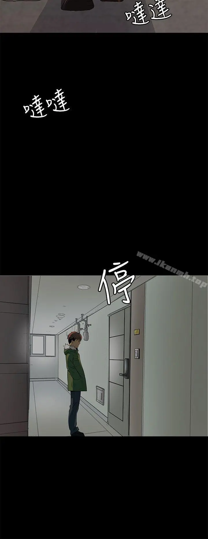 人妻的秘密 - 第15话 - page 5