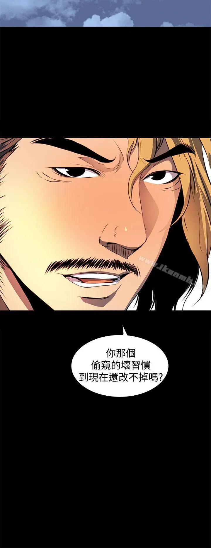 人妻的秘密 - 第15话 - page 29