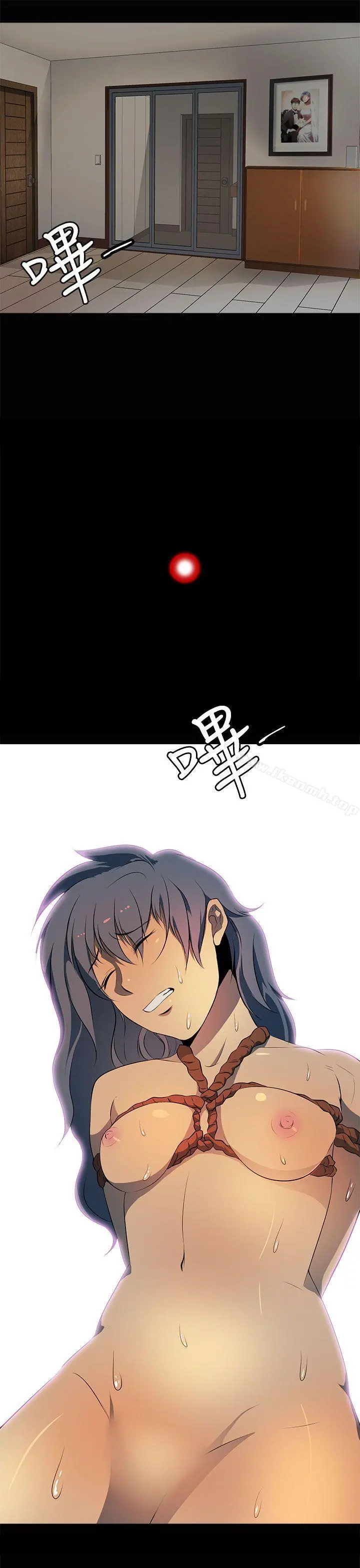 人妻的秘密 - 第15话 - page 30