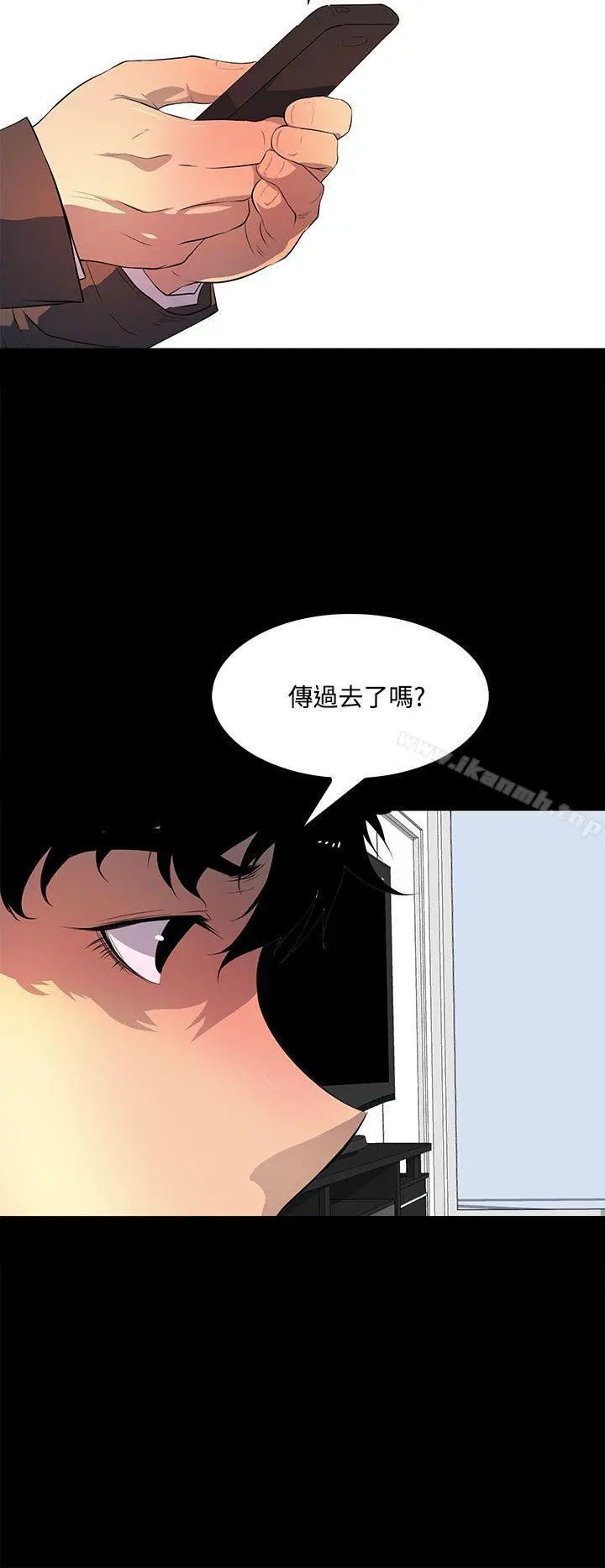 人妻的秘密 - 第40话 - page 8