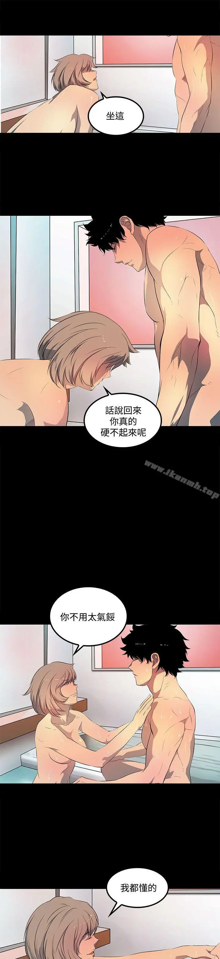 人妻的秘密 - 第40话 - page 21