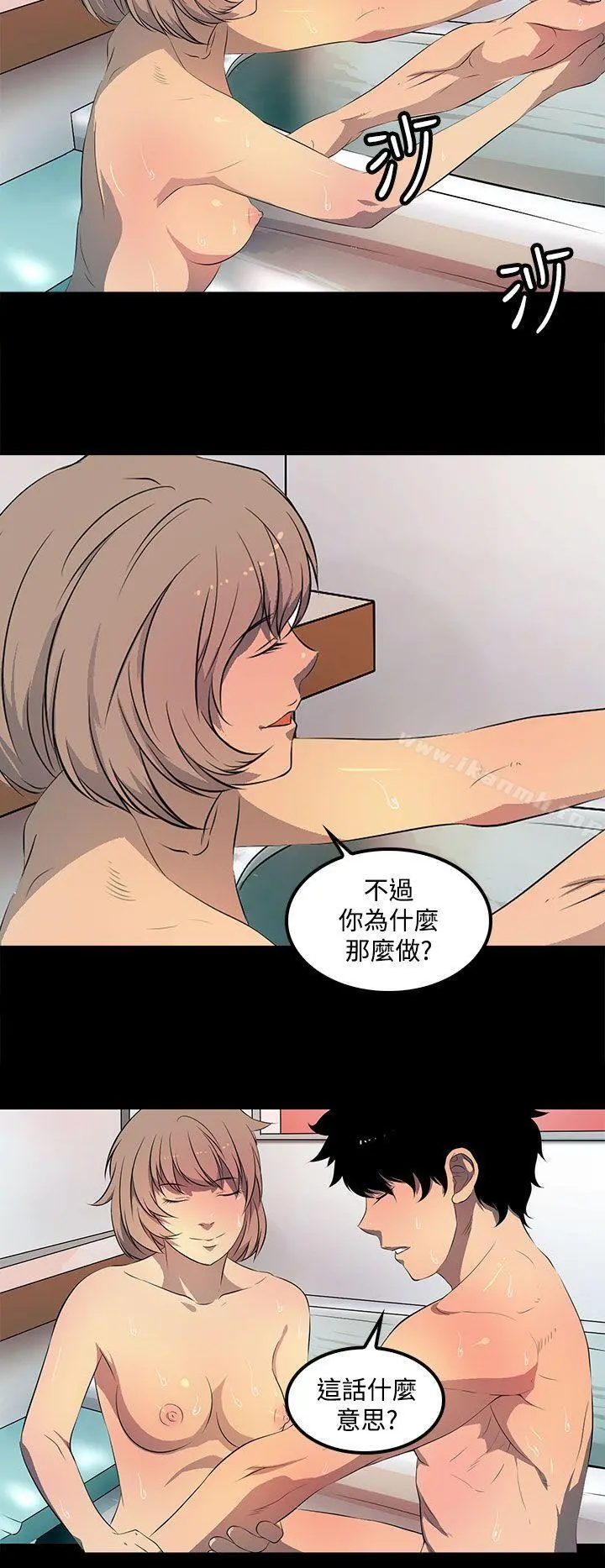 人妻的秘密 - 第40话 - page 22