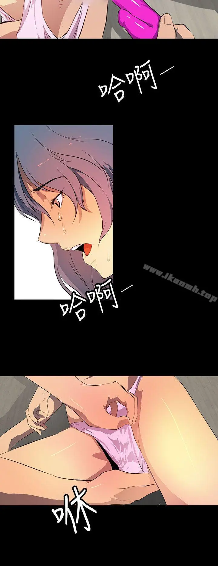 人妻的秘密 - 第40话 - page 26