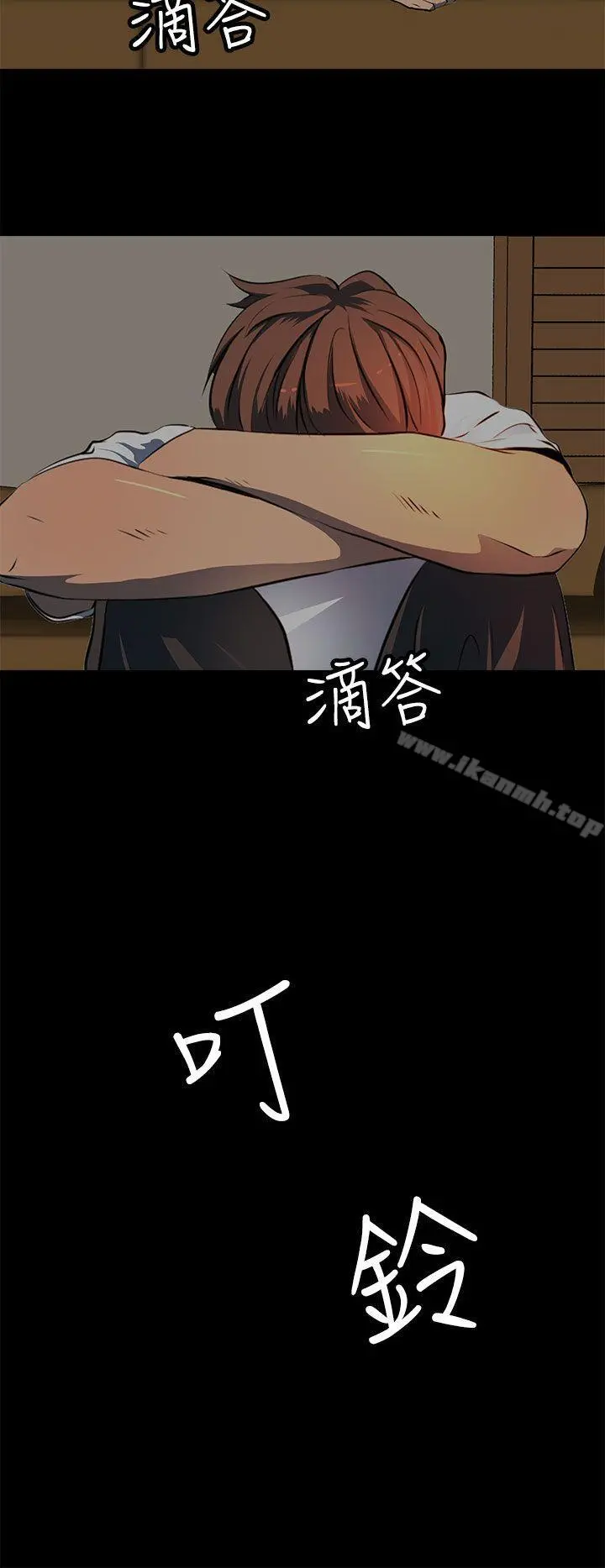 人妻的秘密 - 第11话 - page 6