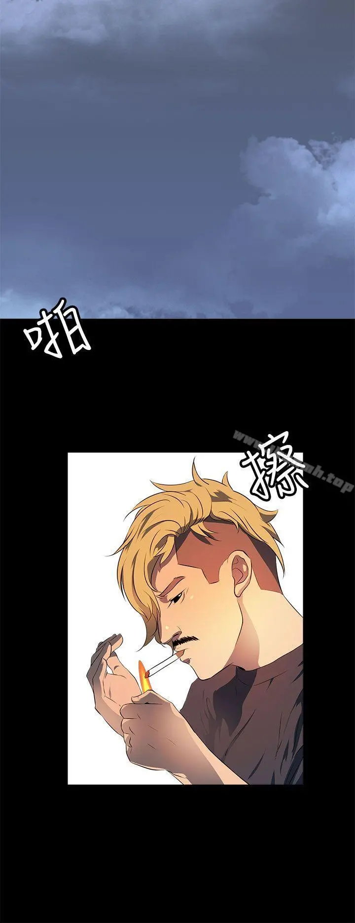 人妻的秘密 - 第11话 - page 20