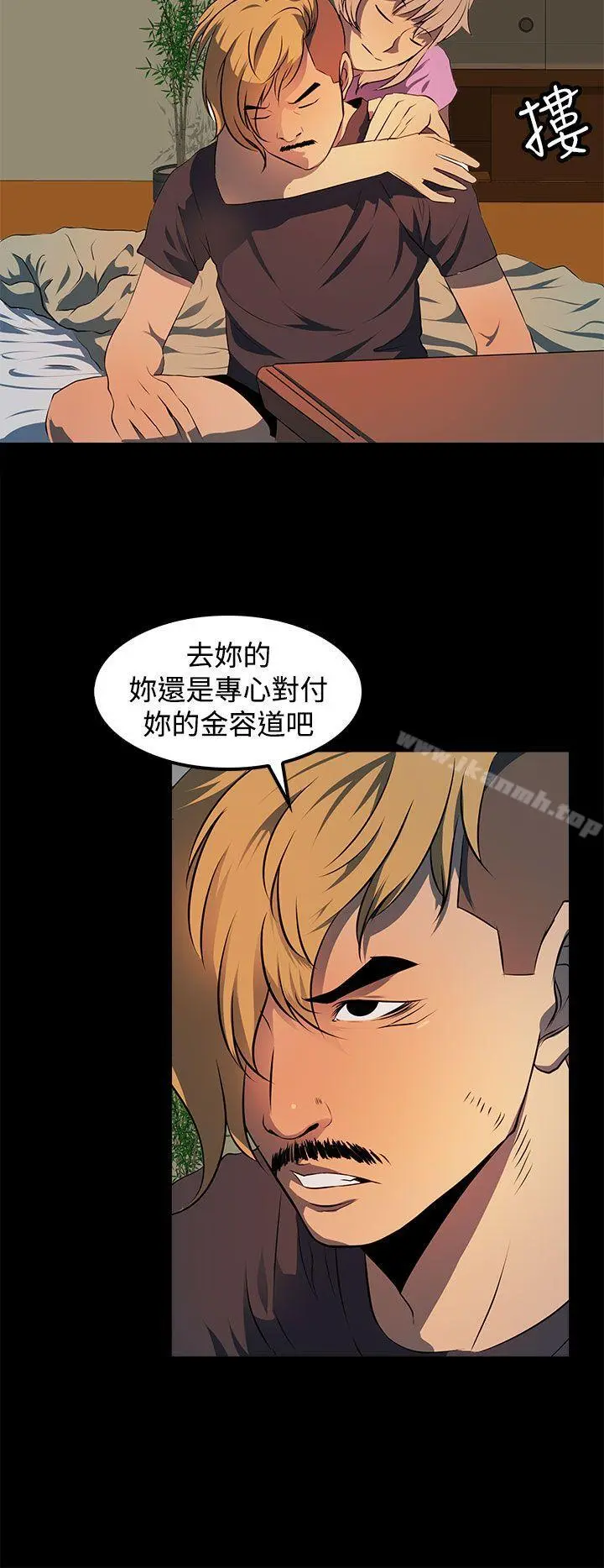 人妻的秘密 - 第11话 - page 24