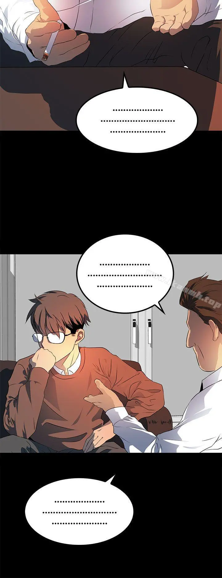 人妻的秘密 - 第20话 - page 2