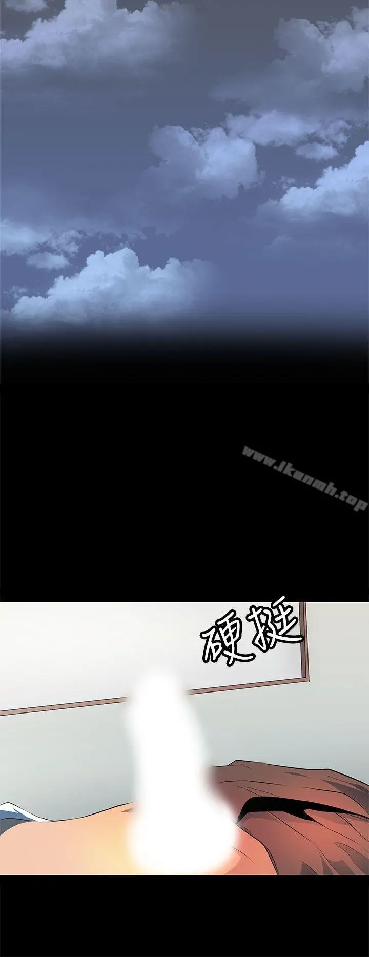 人妻的秘密 - 第36话 - page 8