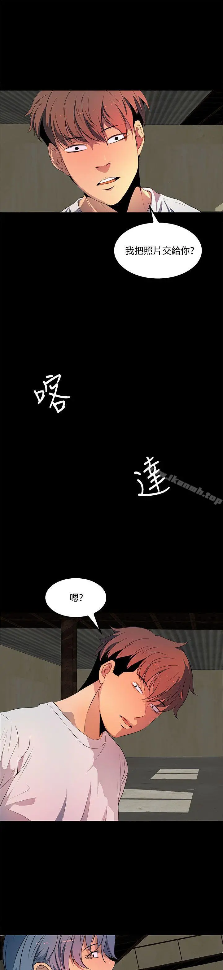 人妻的秘密 - 第36话 - page 27