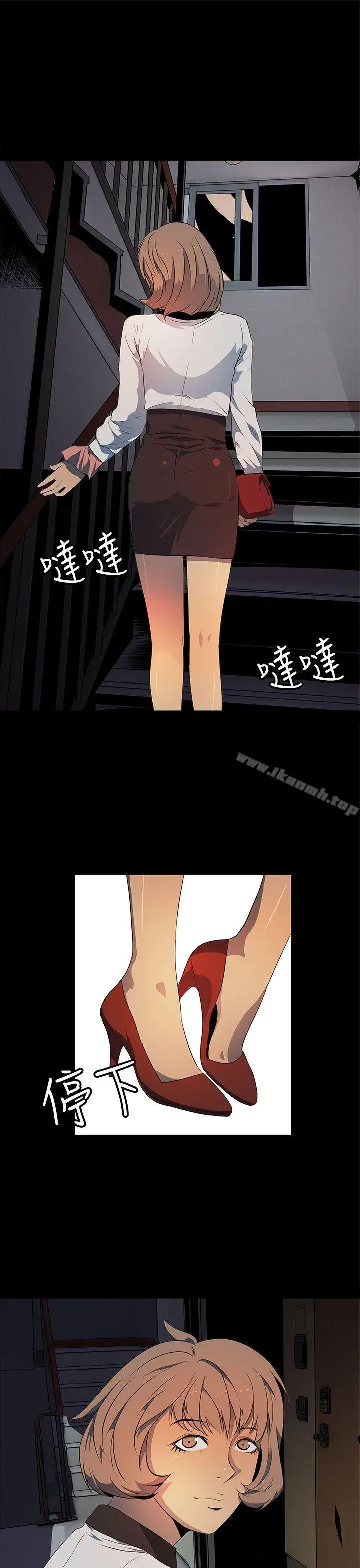 人妻的秘密 - 第17话 - page 5