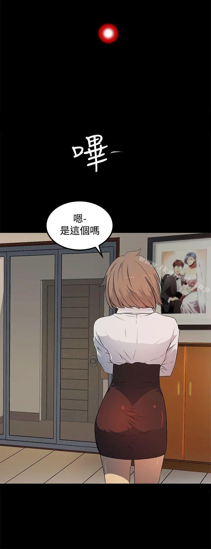 人妻的秘密 - 第17话 - page 12