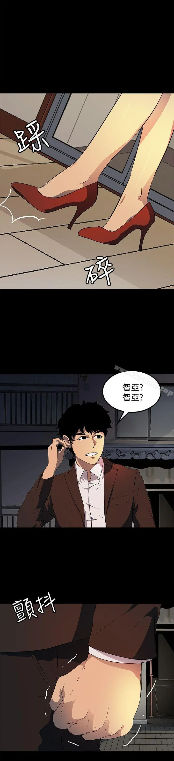 人妻的秘密 - 第17话 - page 17