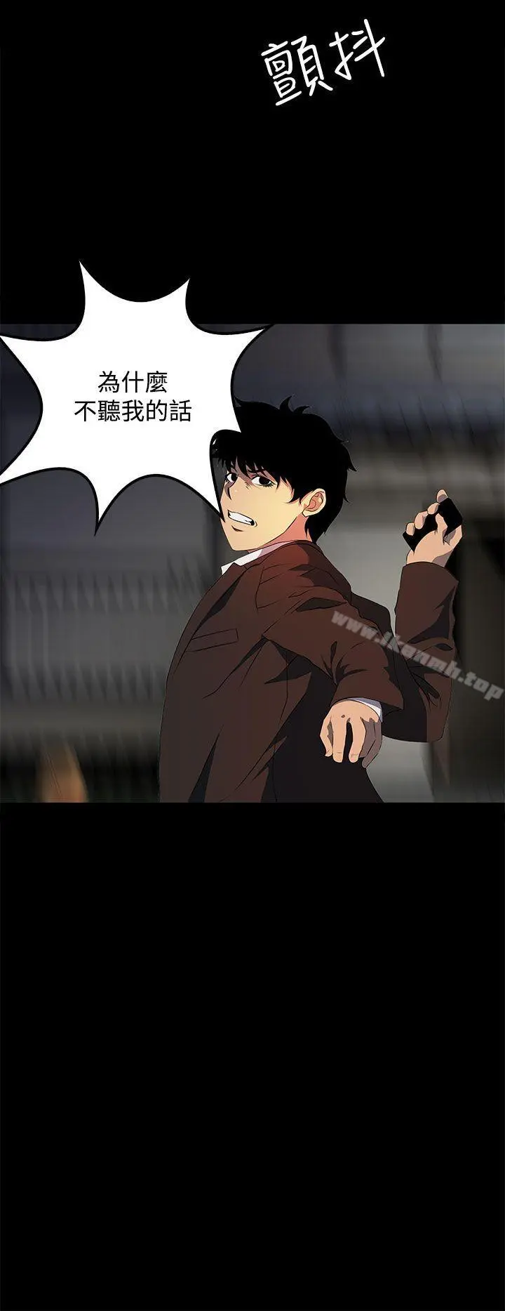 人妻的秘密 - 第17话 - page 18