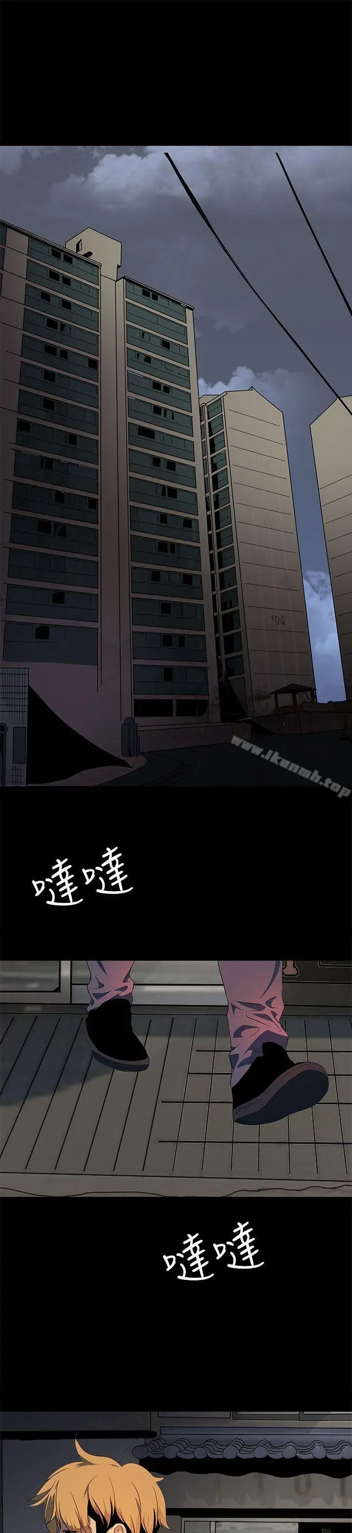 人妻的秘密 - 第17话 - page 27