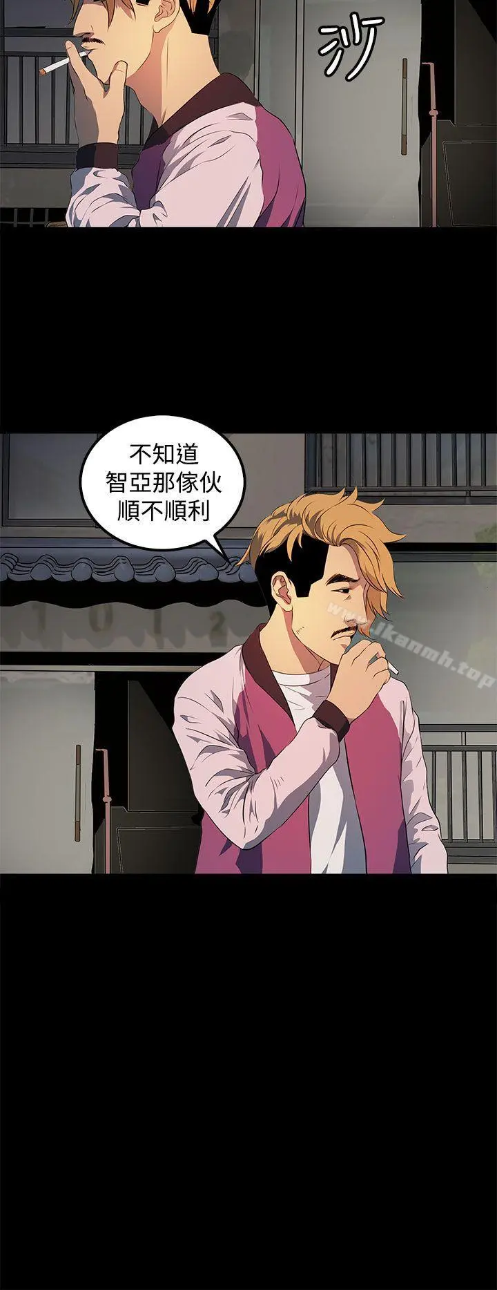 人妻的秘密 - 第17话 - page 28