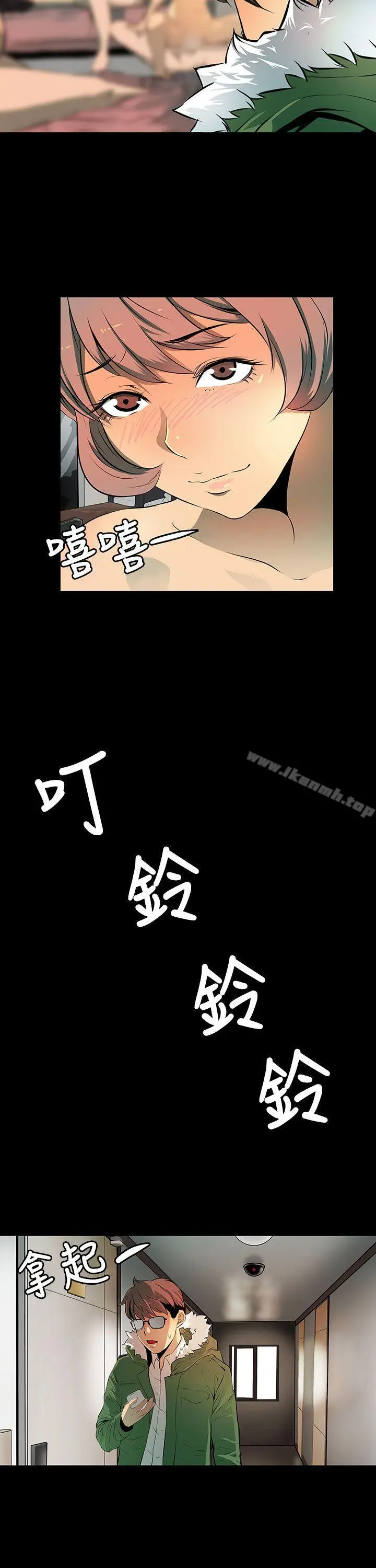 人妻的秘密 - 第4话 - page 7
