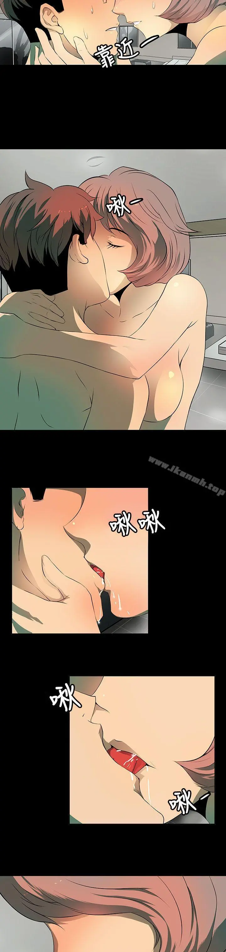人妻的秘密 - 第4话 - page 13