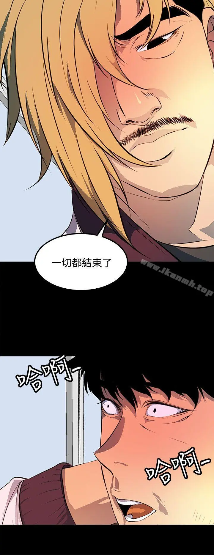 人妻的秘密 - 最终话 - page 4