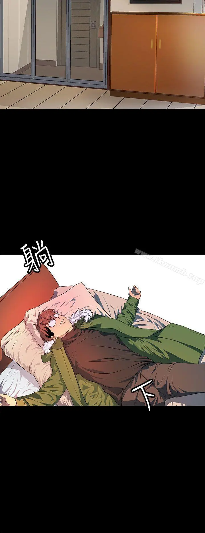 人妻的秘密 - 最终话 - page 8