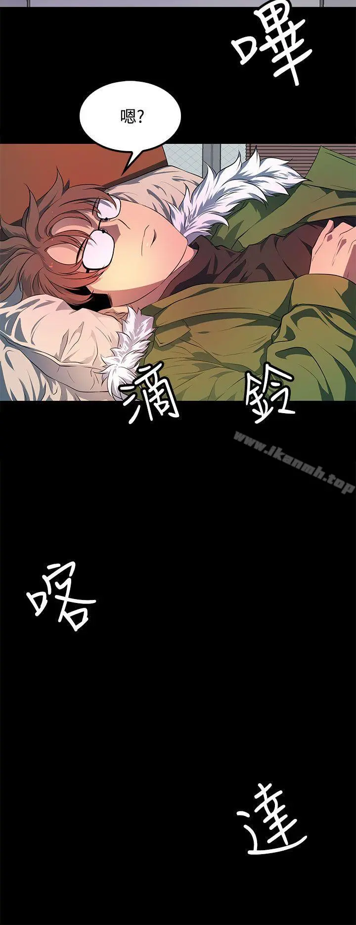 人妻的秘密 - 最终话 - page 10