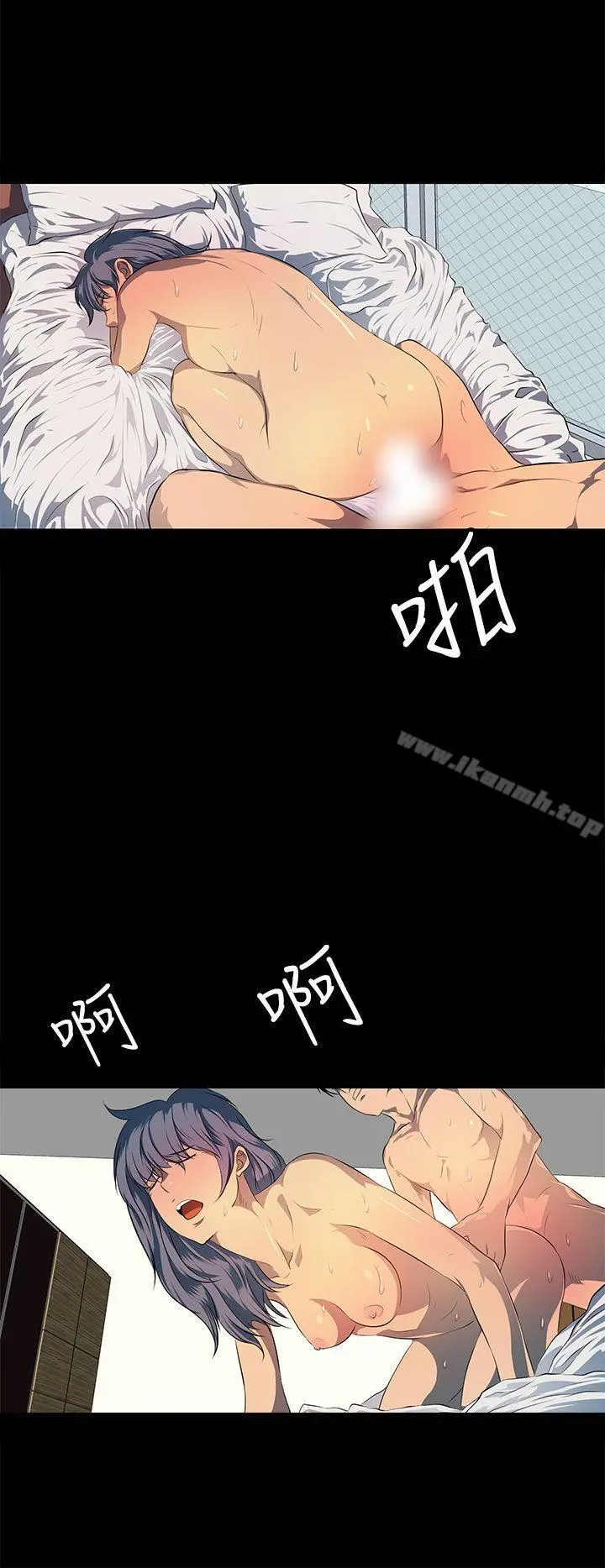 人妻的秘密 - 最终话 - page 26