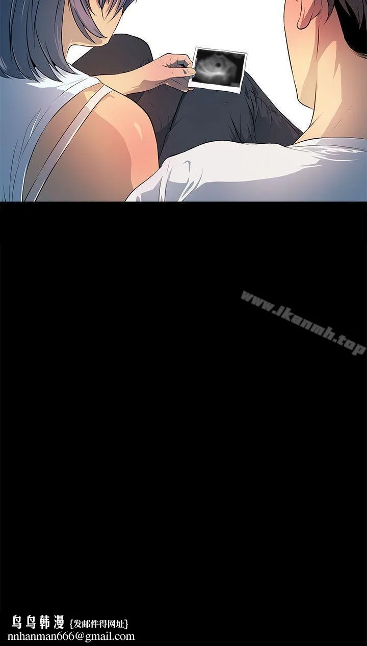 人妻的秘密 - 最终话 - page 34