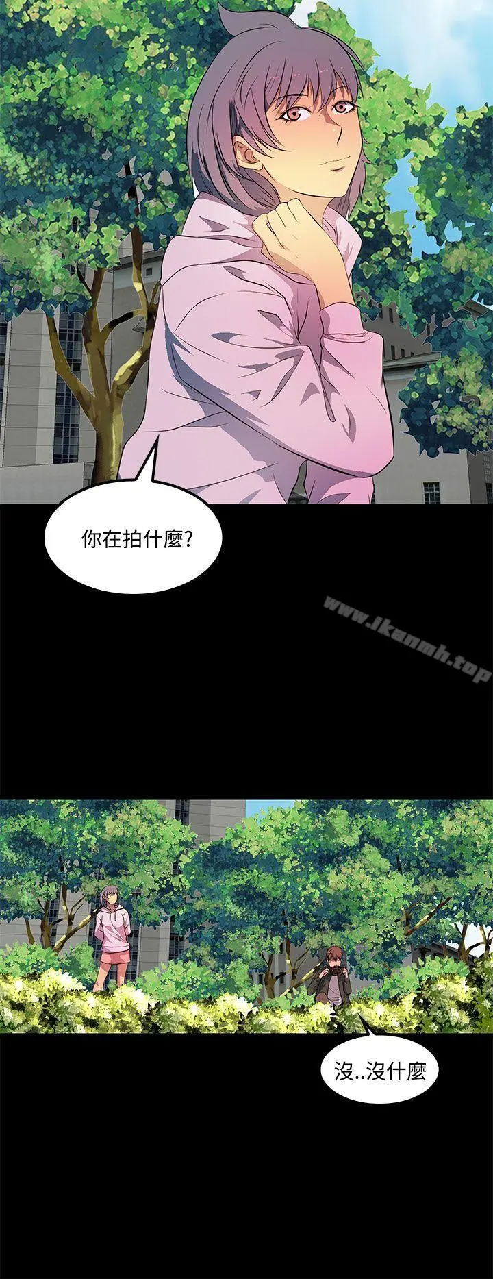 人妻的秘密 - 第34话 - page 6