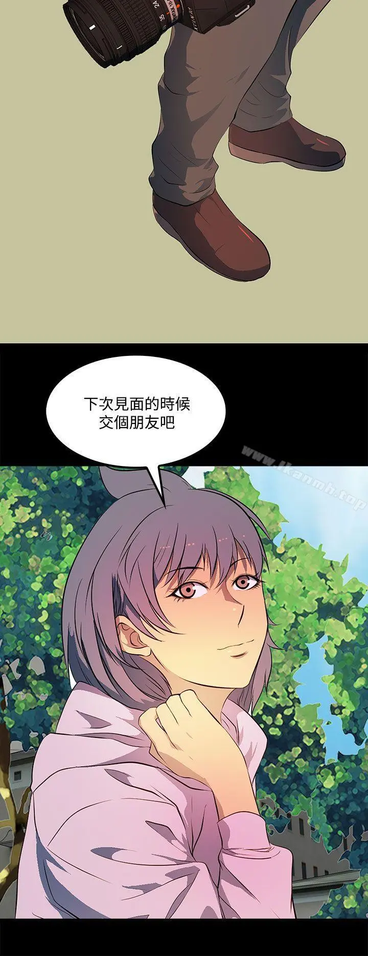 人妻的秘密 - 第34话 - page 10